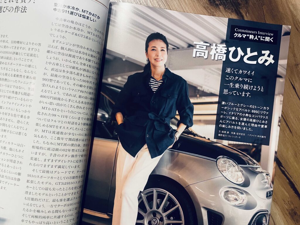 雑誌