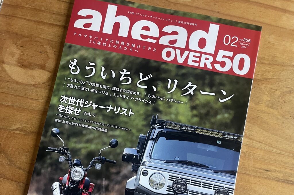 雑誌