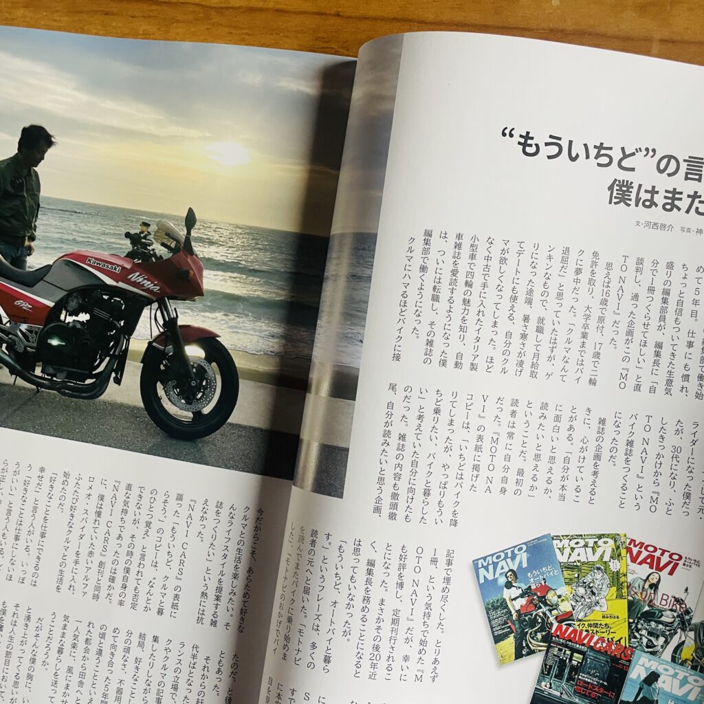 雑誌